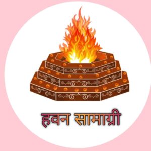 Hawan ka saman