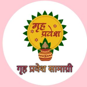 Grih pravesh ka saman